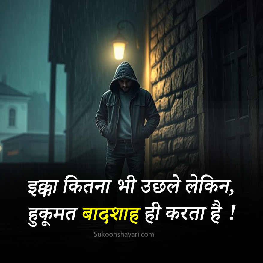 2 Line Shayari On Dushmani