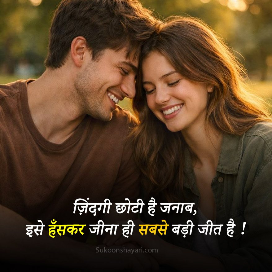Achi aAchi Hindi Shayari