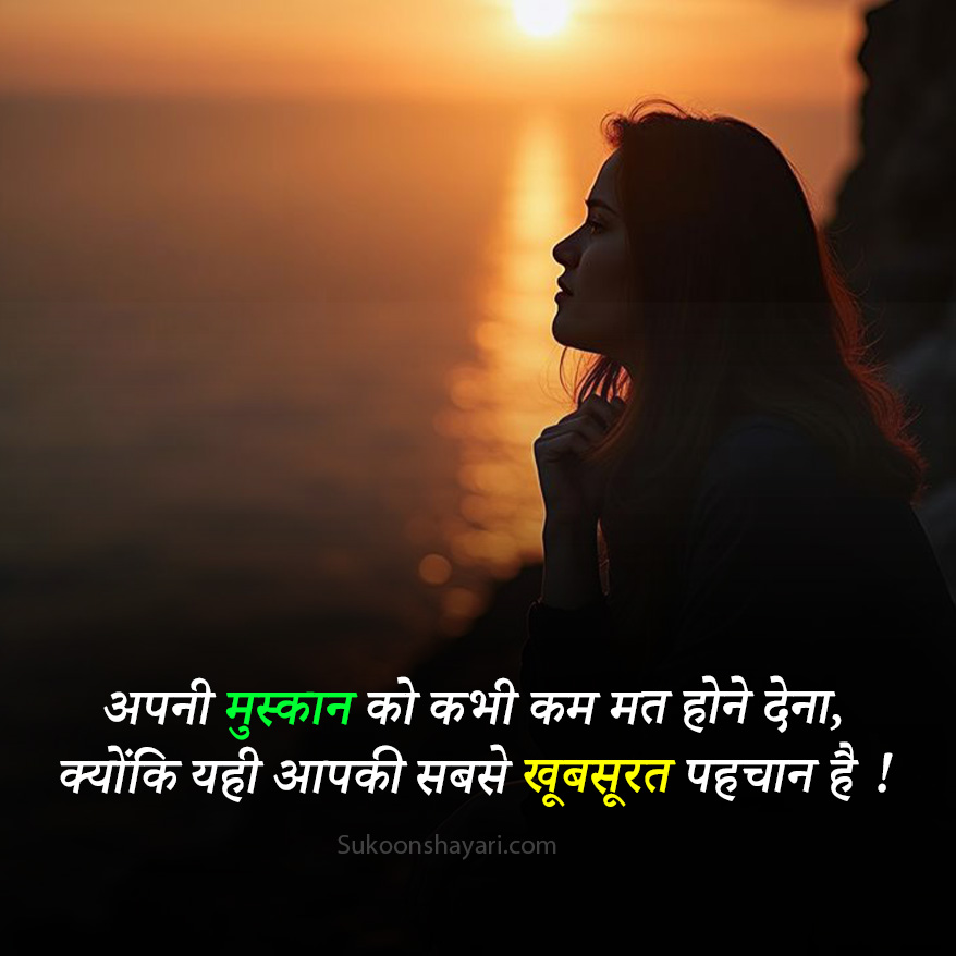 Badhiya Shayari