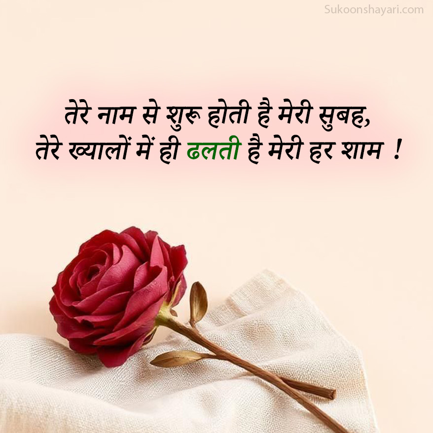 New Best Hindi Shayari