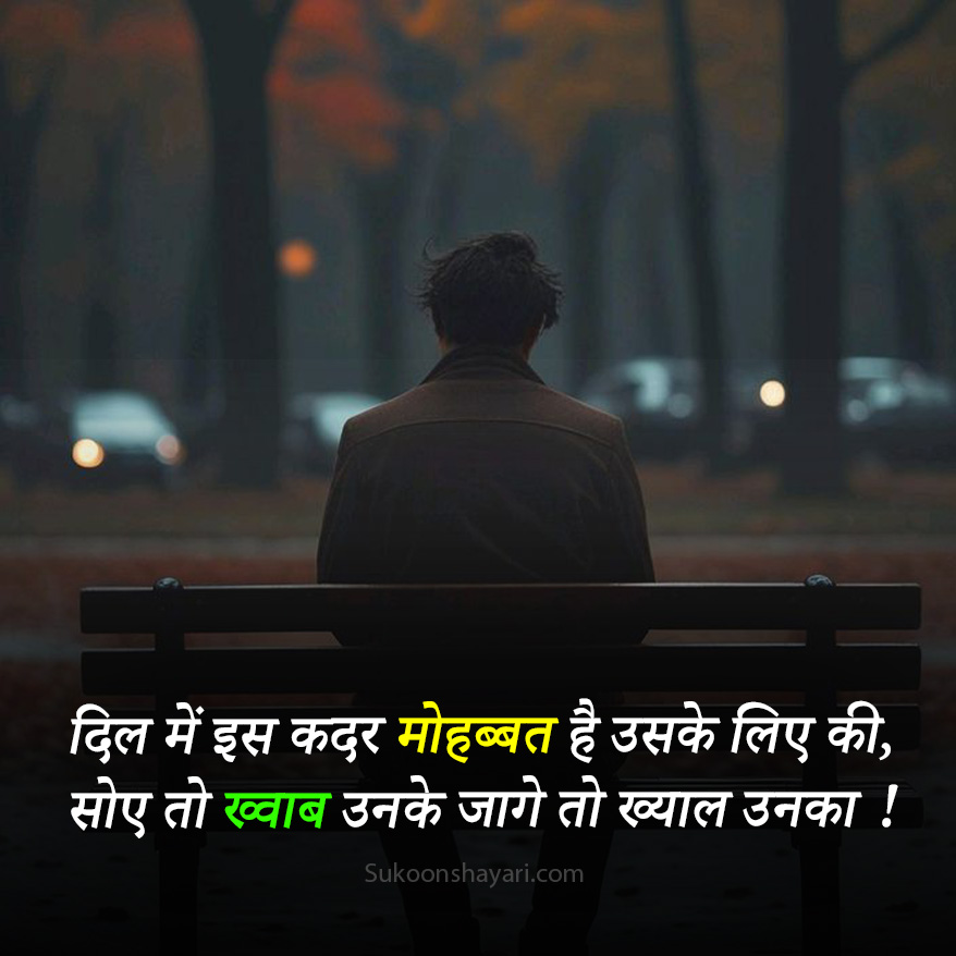 Alone Shayari Hindi