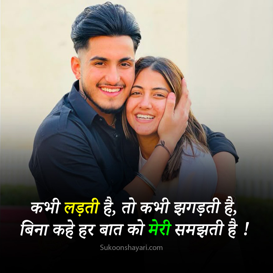 Behar Ke Liye Shayari