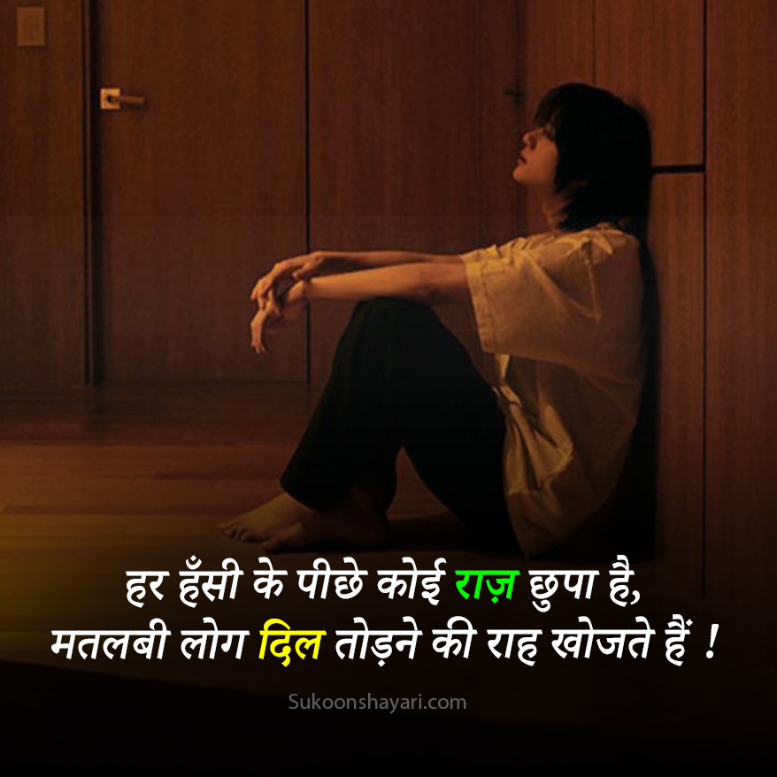Matlabi Shayari