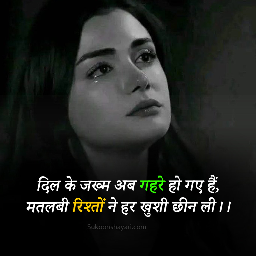 Matlabi Shayari