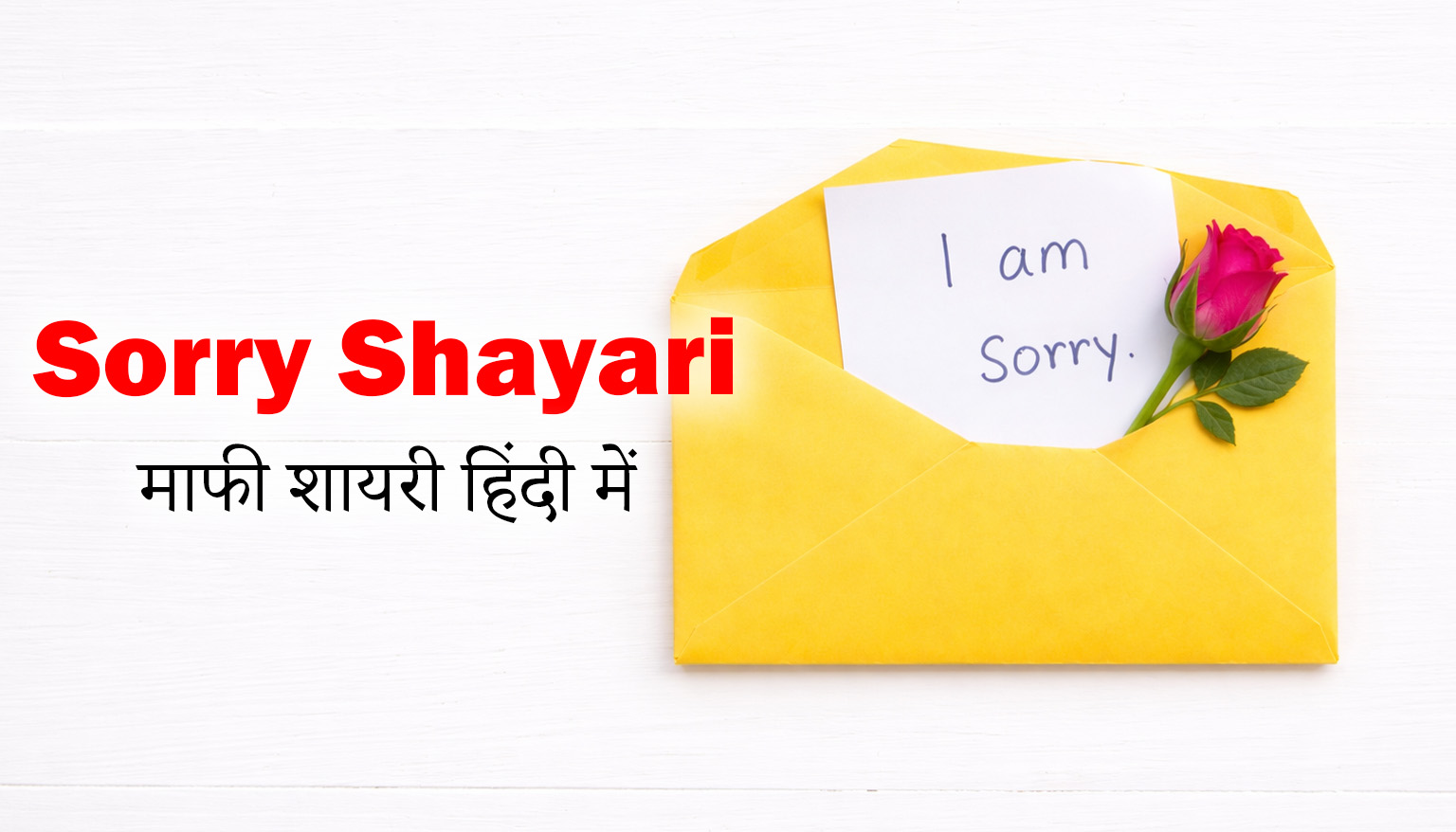 Sorry Shayari Thumbnail